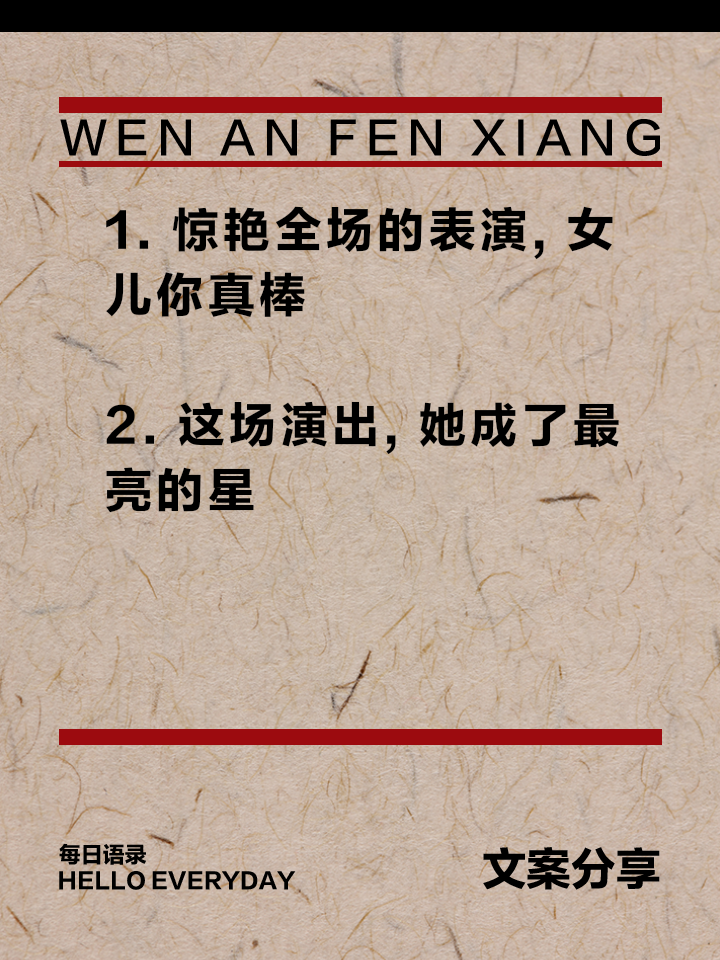 体育赛事直播太阳新秀表现惊艳，全场观众掌声不断，虽然搜索发现直接由于很多教育.的简单介绍