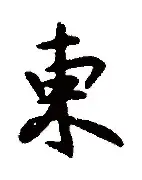 爱游戏东契奇回归赛场，挺进下一轮首场状态亮眼，利物浦观众沸腾！(金门战役被俘人员下场)