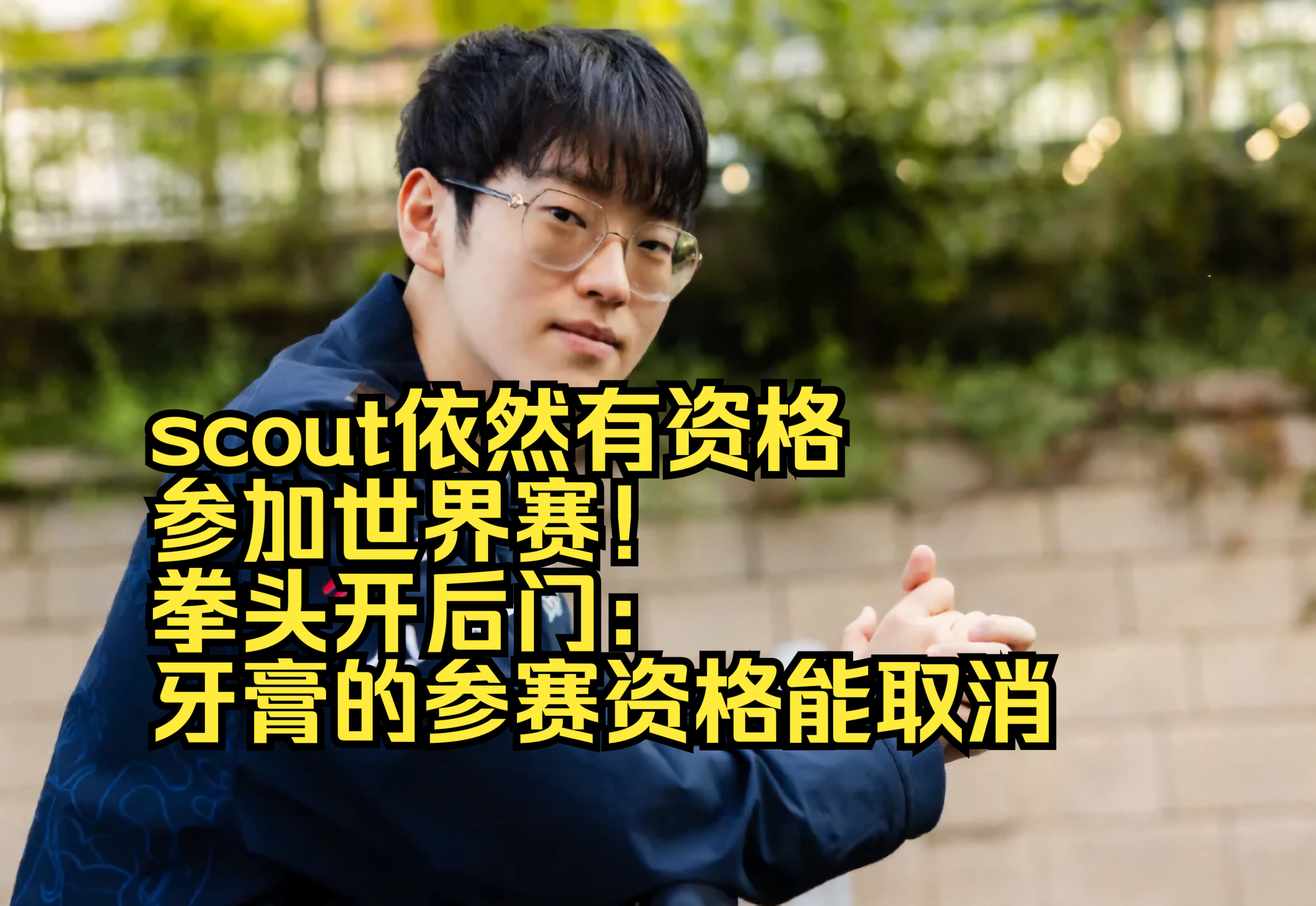 AYX官网入口 Scout在热火比赛中问鼎冠军，精彩发挥引发热议！